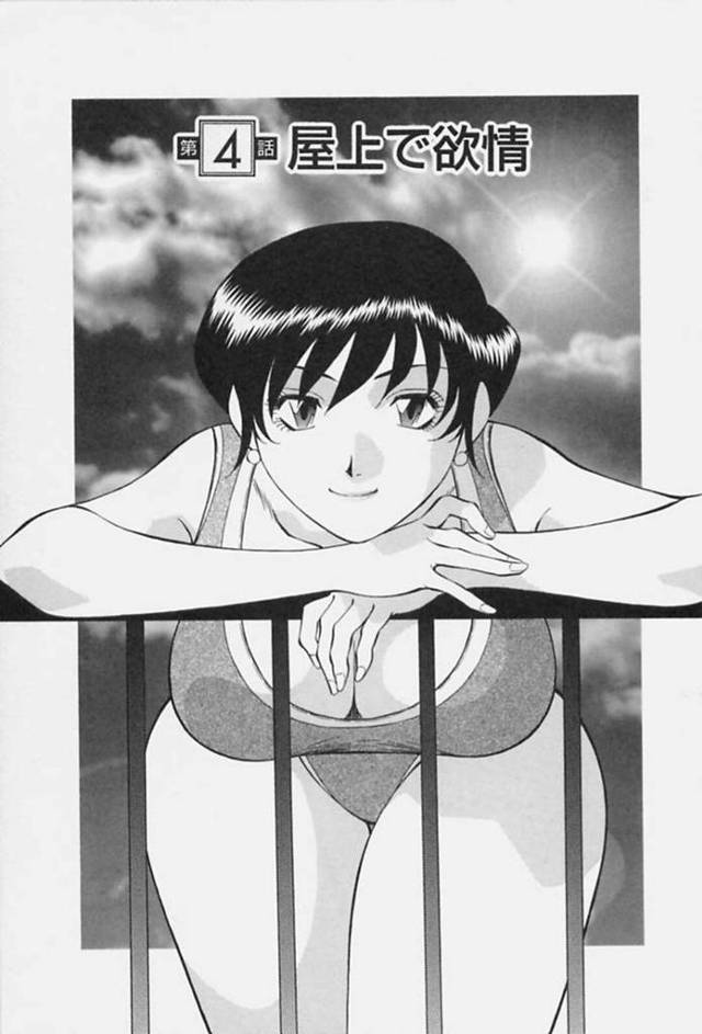 屋上でセックスしちゃうエロかわいい美女…イチャイチャと野外セックスで快楽堕ちしちゃう！【たちばな薫：第4話 屋上で欲情】