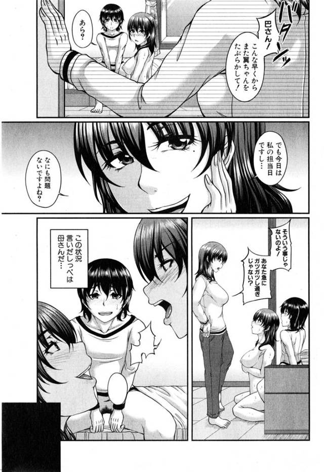 【エロ漫画】隣人である人妻巨乳女の朝勃ちフェラで目を覚ます男ｗｗｗ【無料 エロ同人】