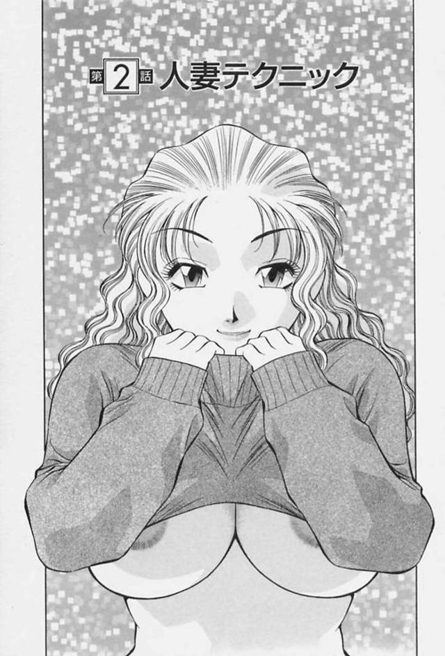 誘惑しちゃうエロかわいいグラマーな人妻…逆レイプにイチャイチャと浮気しちゃう！【たちばな薫：人妻テクニック 第2話】