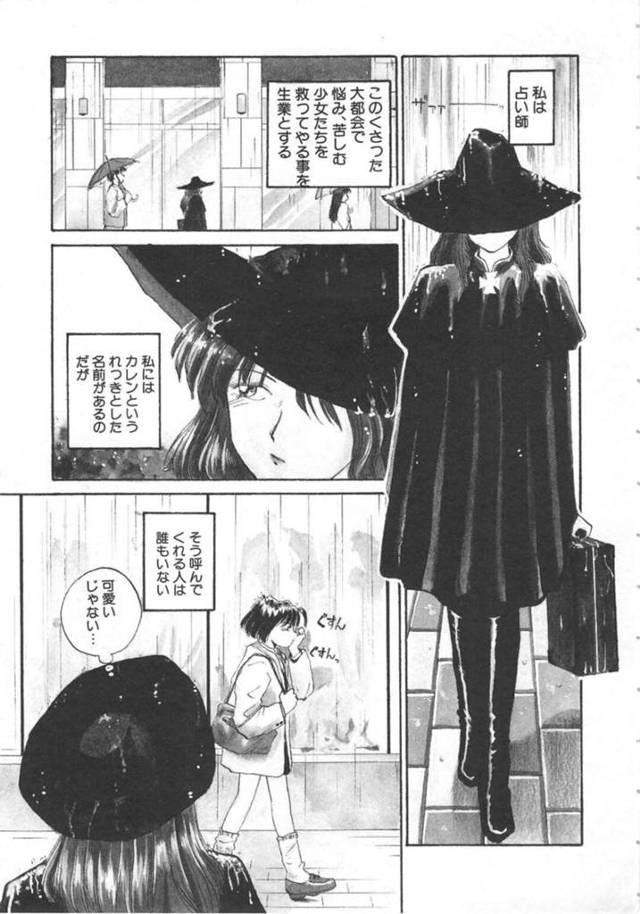 ふたなりのエッチなお姉さんと襲われちゃう無垢な美少女…イチャイチャとトロ顔セックスで快楽堕ちしちゃう！【Rate：ゴッドハンド】