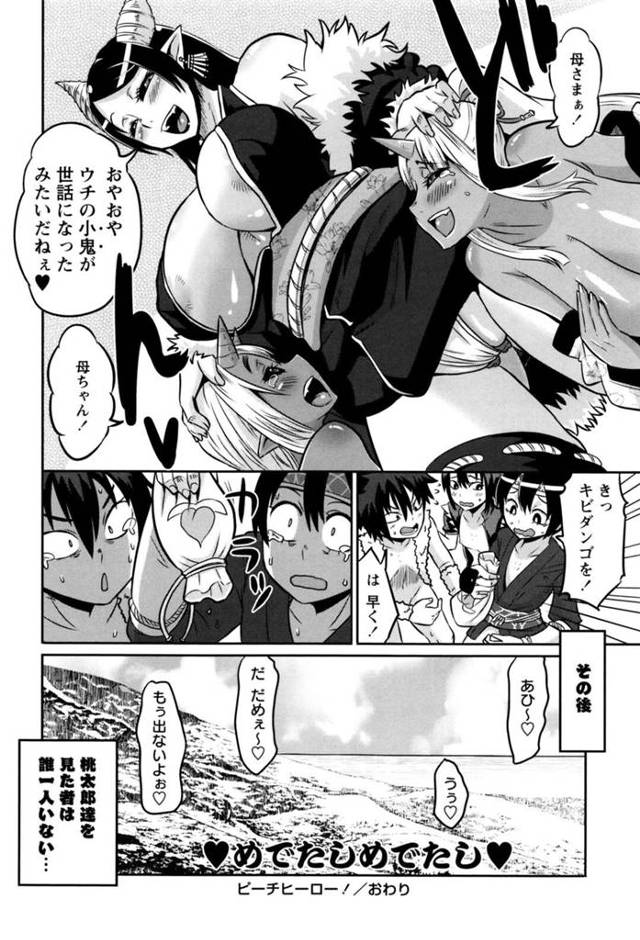 【性処理エロ漫画】息子の同級生の性処理をする黒ギャルママ…【ユウキレイ】
