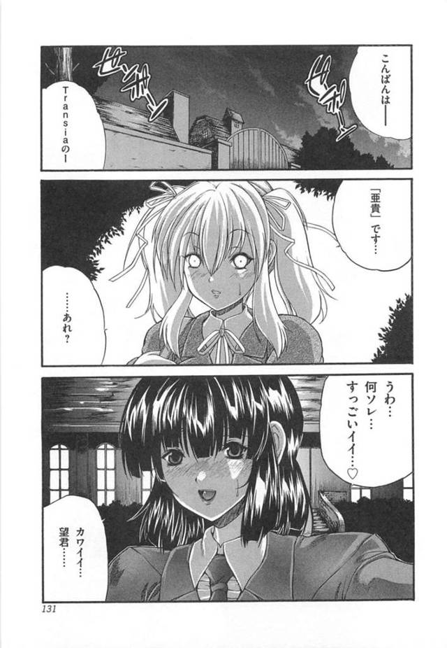 女装ド変態エロかわいい先生は男の娘に黒いちんぽをしゃぶられてちんぽ汁が大量に。かわいいフェラ顔に快楽堕ちしちゃう！【好善信士:女装ポーカー】