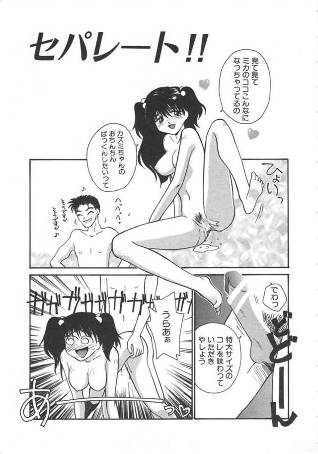 逆に襲ってくる褐色のドッペルゲンガーの美少女…イチャイチャとバックの中出しセックスで快楽堕ちしちゃう！【Rate：セパレート！！】