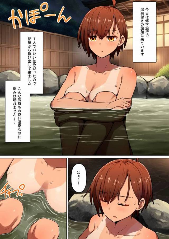 【エロ同人】ヤりてぇ…！俺も犯してえ…!!腰打ち付けて泣かせてやりてぇー…締まりの良いＪＫまんこ！締まりの良い未成年まんこ…!!「キモ巨根教師とファック/日焼け跡のボーイッシュＪＫ」