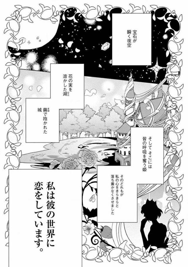 【エロ漫画・エロ同人誌】夢見る編集者と無気力小説家