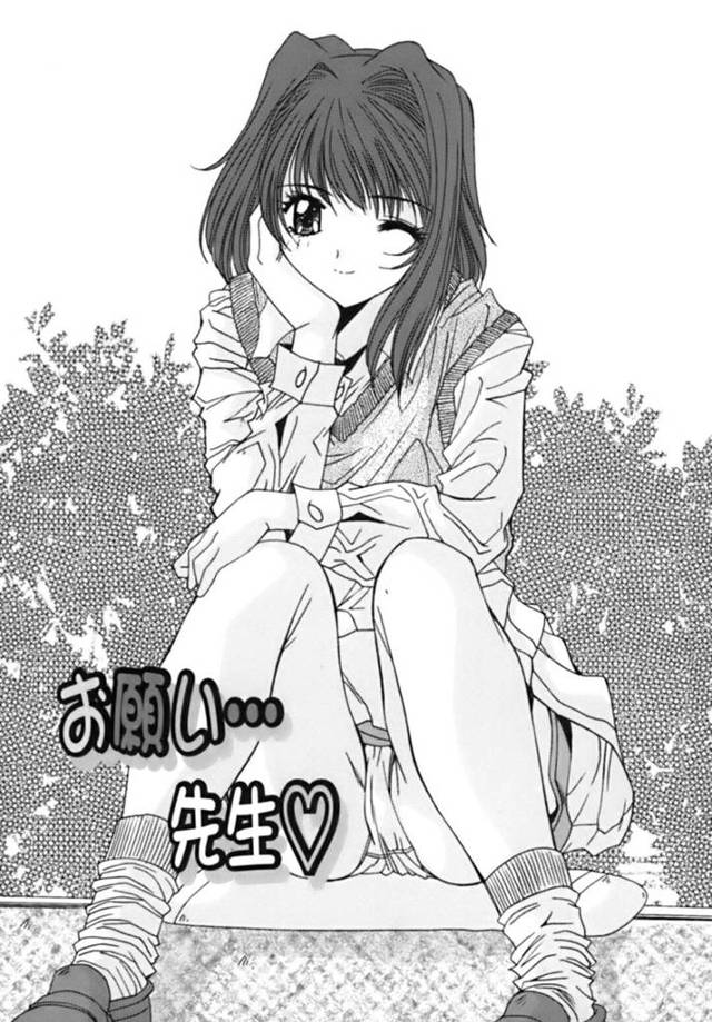 【レイプエロ漫画】彼氏とエッチしたくないロリが女教師を脅してエッチさせちゃう！【悠宇樹】