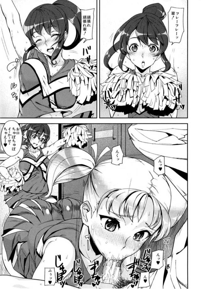 【性処理エロ漫画】魔法のメダルでチアガールJK二人を犯す男子生徒【アシオミマサト】