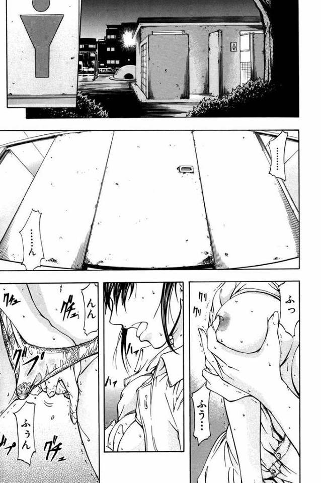 【エロ漫画】優等生【オリジナル】