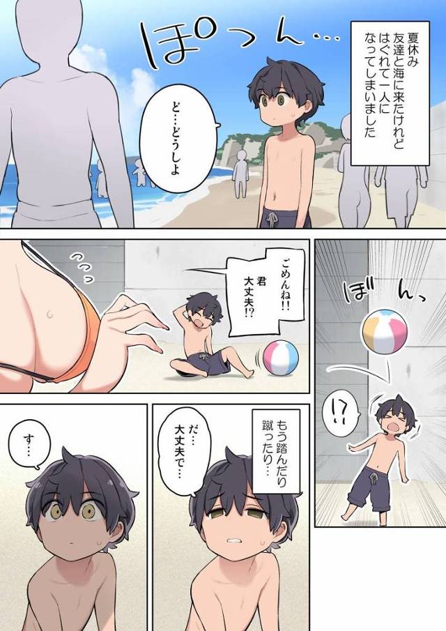 【エロ同人】正直に言ってみなよエッチなことに興味あるって…そしたらもっと気持ちいいことしてあげるよ？「夏休みの海岸でショタとセックス/ピンクツインテールの巨乳お姉さん」