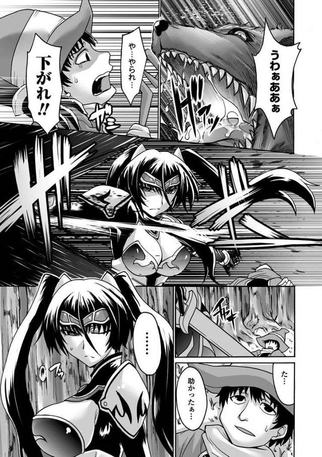 【同人誌】嬌華睡悦【オリジナル】