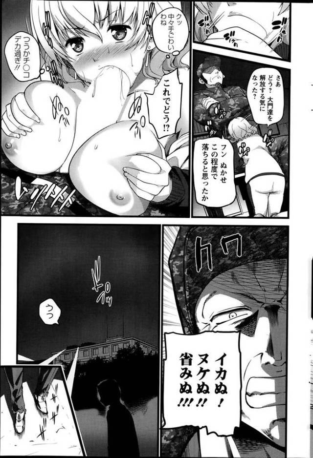 感謝としてセックス奉仕をしちゃうエロかわいい美少女…イチャイチャと集団セックスで快楽堕ちしちゃう！【大石中二：ばーじんゾンビ終】