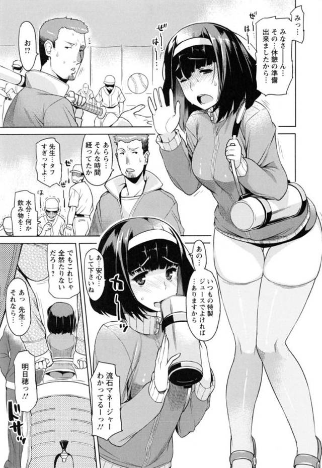 調教されちゃうグラマーな母親と娘…レイプでド変態なトロ顔に快楽堕ちしちゃう！【竜太：思いヤリの精神】