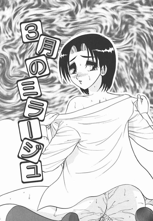 みんなに調教されちゃう眼鏡の生意気な美女…イチャイチャと集団セックスしてトロ顔に快楽堕ちしちゃう！【春風サキ：3月のミラージュ】