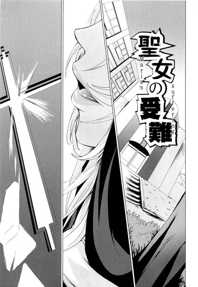 【輪姦エロ漫画】先生と生徒が青姦しているところを理事長に見つる…【中寺明良】