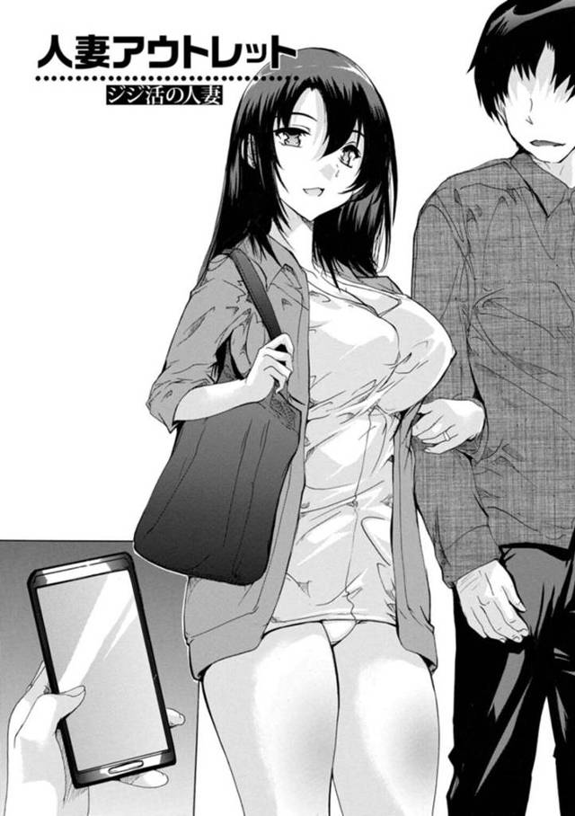 【性奴隷エロ漫画】セレブの人妻が祖父に呼ばれて性奴隷達と調教されちゃう！【奈塚Q弥】