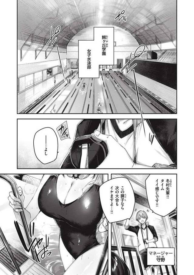 【オリジナル】ゴールドフィッシュ【商業誌・オリジナルエロ画像】