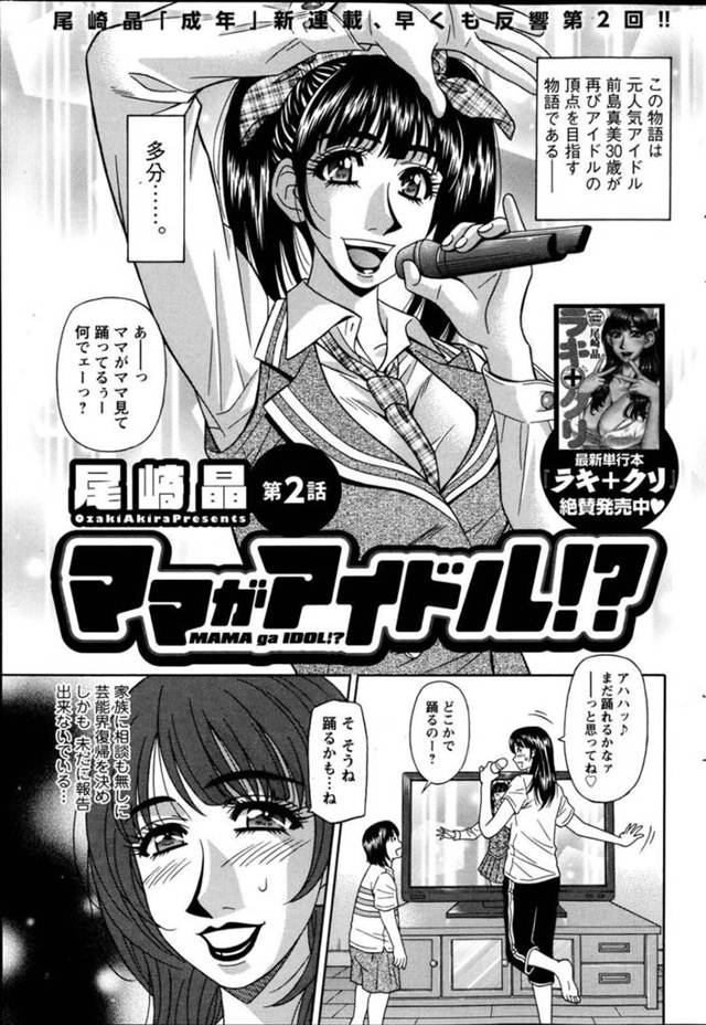 お互いに乱交パーティーをしちゃうスク水のエッチな美少女たち…イチャイチャと集団セックスで快楽堕ちしちゃう！【好善信士：友喰い