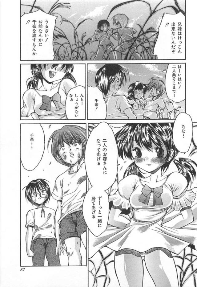 大好きなお兄ちゃんたちのちんぽをダブルフェラするド変態ロリはトロ顔に快楽堕ちしちゃう！【好善信士:女装ポーカー】