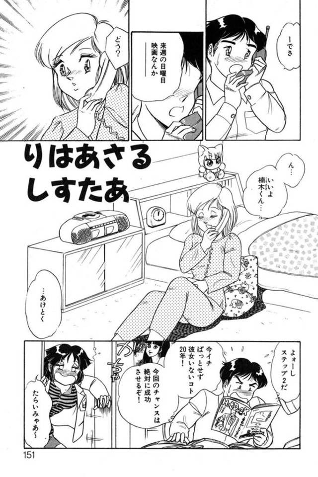 誘惑しちゃうエロかわいいお姉さん…イチャイチャと乳首責めされちゃってトロ顔に快楽堕ちしちゃう！【いざなみ朗：りはあさるしすたあ】