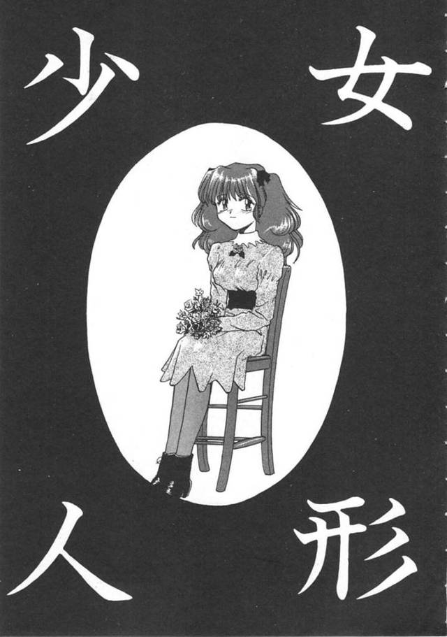 脅されてセックスするはめになっちゃうツインテールの美少女…イチャイチャとフェラしてトロ顔に快楽堕ちしちゃう！【Rate：少女人形】