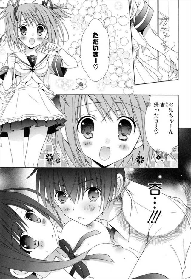 弟のことが大好きすぎるお姉ちゃん…イチャイチャとバックの中出しセックスで快楽堕ちしちゃう！【RINRIN：わがまま☆シスター The 3rd love☆】