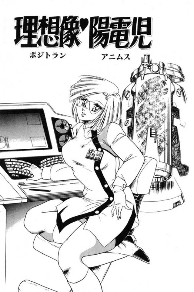 イケメンとセックスしちゃう博士の美女…イチャイチャとキスしてトロ顔に快楽堕ちしちゃう！【いざなみ朗：理想像♥陽電児】