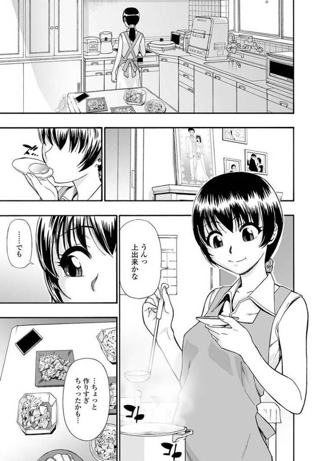 【エロ漫画・エロ同人誌】全自動精液便所1