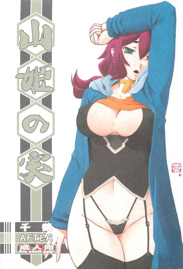 【エロ漫画】保護司の人妻が夜になると野外露出プレイするHな変態熟女になって不倫セックスしながら…【無料 エロ…