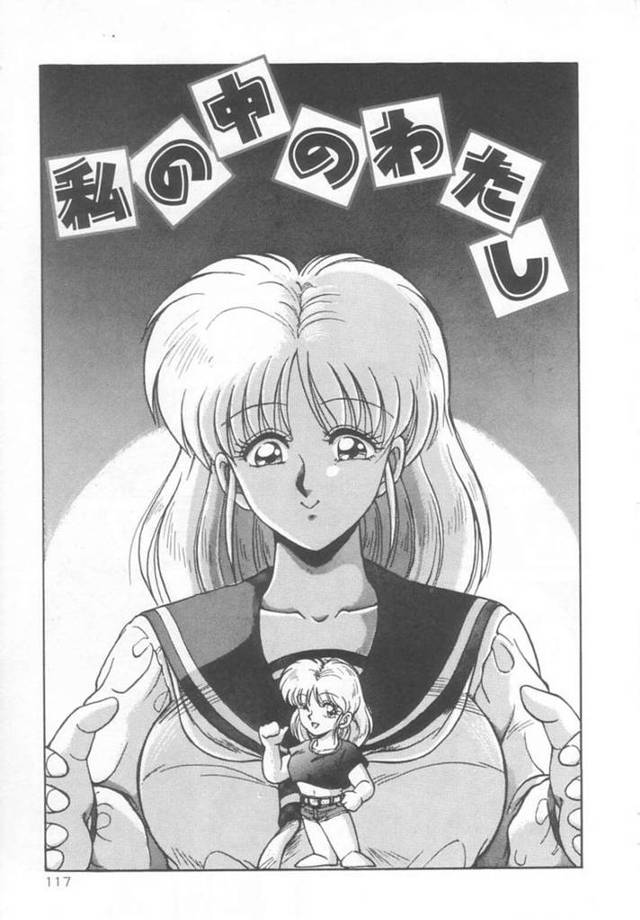 誘惑しちゃうムッツリスケベなお姉さん…イチャイチャと騎乗位セックスでトロ顔に快楽堕ちしちゃう！【ふぁんとむ：私の中のわたし】