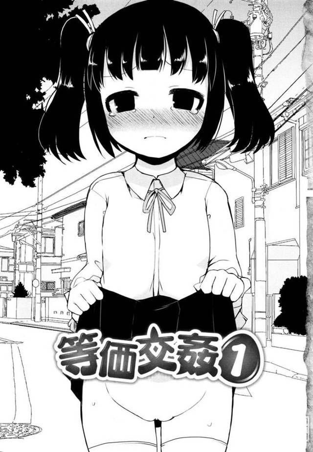 【近親相姦エロ漫画】兄の命令でノーパンで散歩するロリ妹…【リリスラウダ】