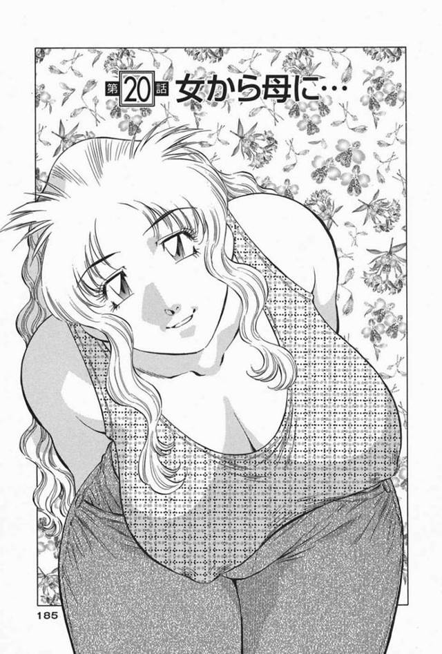 【たちばな薫:ヒ・ミ・ツの有閑マダム 2】