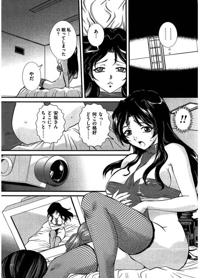 【エロ漫画】巨乳シングルマザーが地下室に閉じ込められ言われるがままおもちゃでオナニーすることにｗｗ息子のちんぽ…