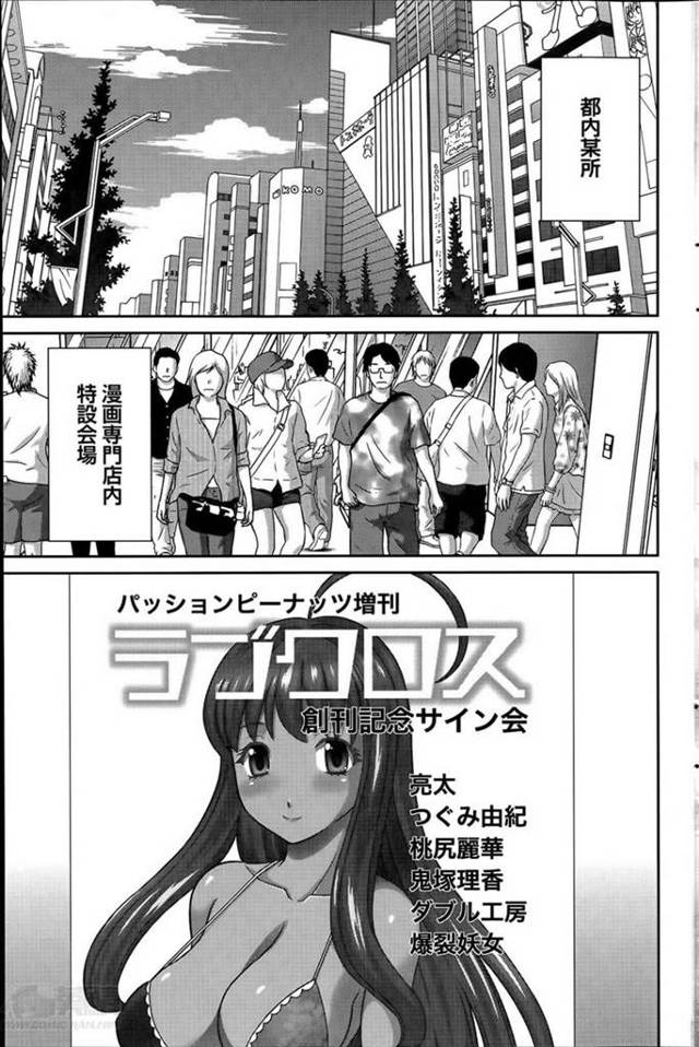 サイン会が成功しお祝いとして店外のトイレでフェラをご奉仕するアイドルのエロかわいいトロ顔に快楽堕ちしちゃう【かわもり みさき:ラブクロス Ch.01-15】