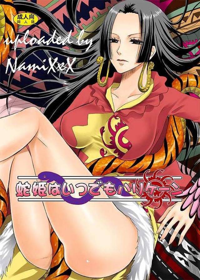 【ONE PIECE エロ同人】無邪気なルフィーのせいでハンコックのドキドキが止まらない～ｗ【無料 エロ漫画】