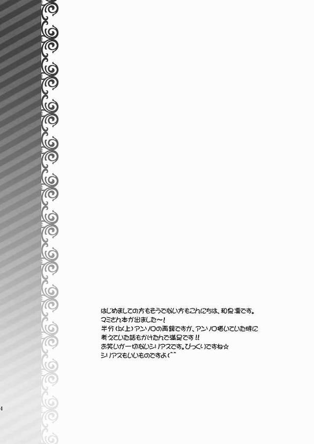 【エロ同人誌 まどマギ】巴マミがキュゥべえの触手でまんことアナルの２穴ガンガンかき回されての悶絶エッチｗｗｗ【無料 エロ…