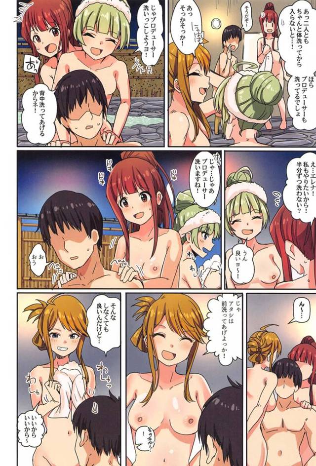 【エロ同人 グリマス】プロデュ―サーと共に混浴温泉旅館に来た田中琴葉wwwww【無料 エロ漫画】