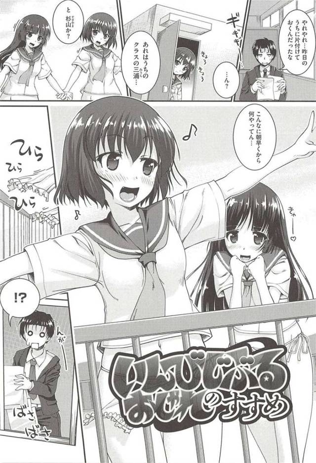 エロかわいい巨乳ド変態漫画家は同僚の旦那と浮気セックスをしてバックで中出しされてアクメ堕ちしちゃう！【山吹ざらめ:半熟プラムとシュガーシロップ】