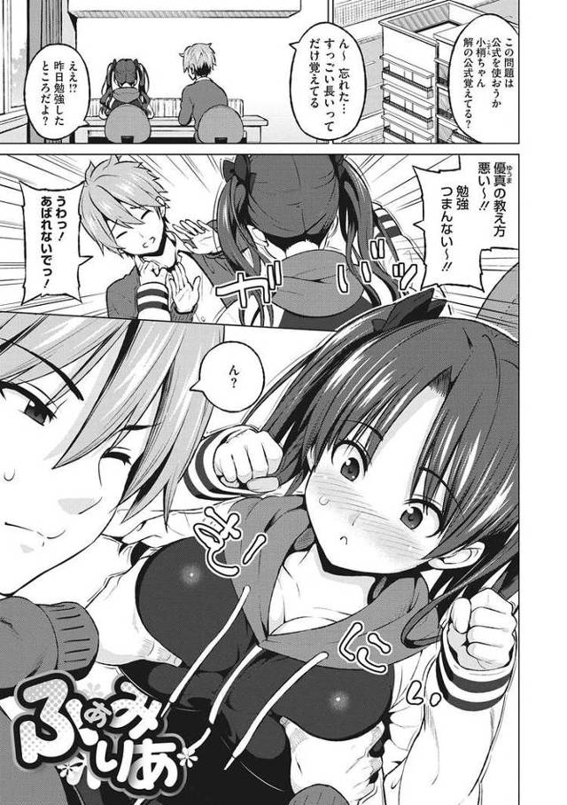 【同人誌】ふぁみりあ【オリジナル】