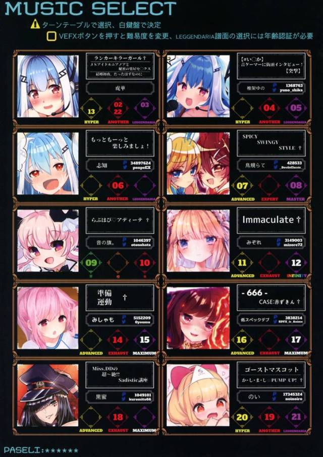 【エロ同人 よろず】美少女好き・エロイラスト好き大必見のフルカラーイラスト集！【無料 エロ漫画】