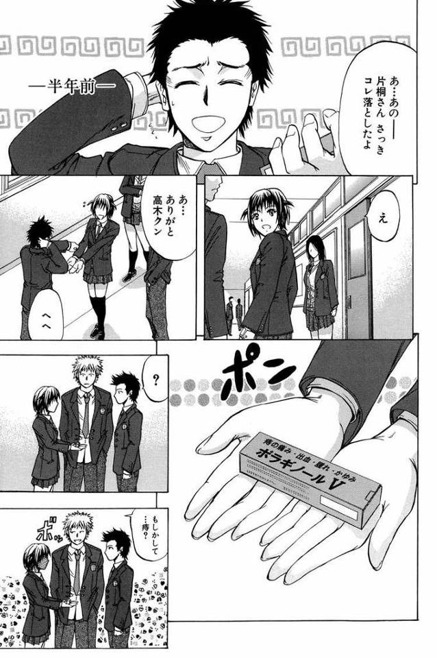 【同人誌】痔ＳＨＯＣＫ【オリジナル】