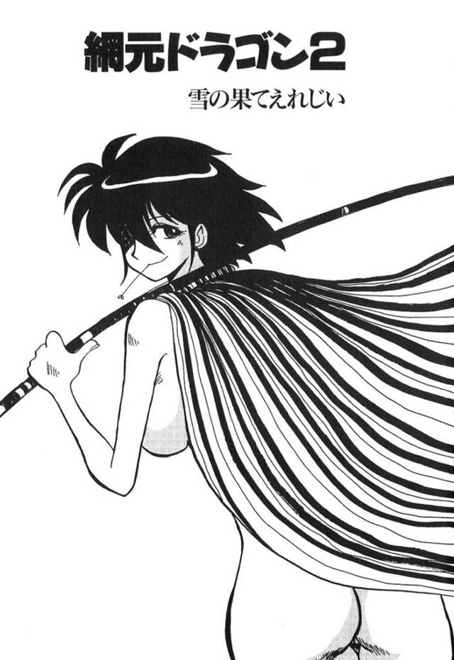 レズすぎる雪女のお姉さんと襲われちゃうボーイッシュな美少女…イチャイチャとトロ顔に3Pセックスしちゃう！【よこやまちちゃ：綱元ドラゴン2】