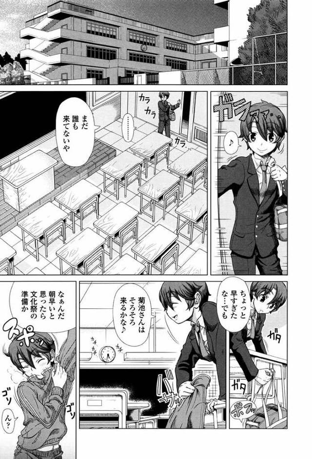 【オリジナル】お姉ちゃんは特別【商業誌・オリジナルエロ画像】