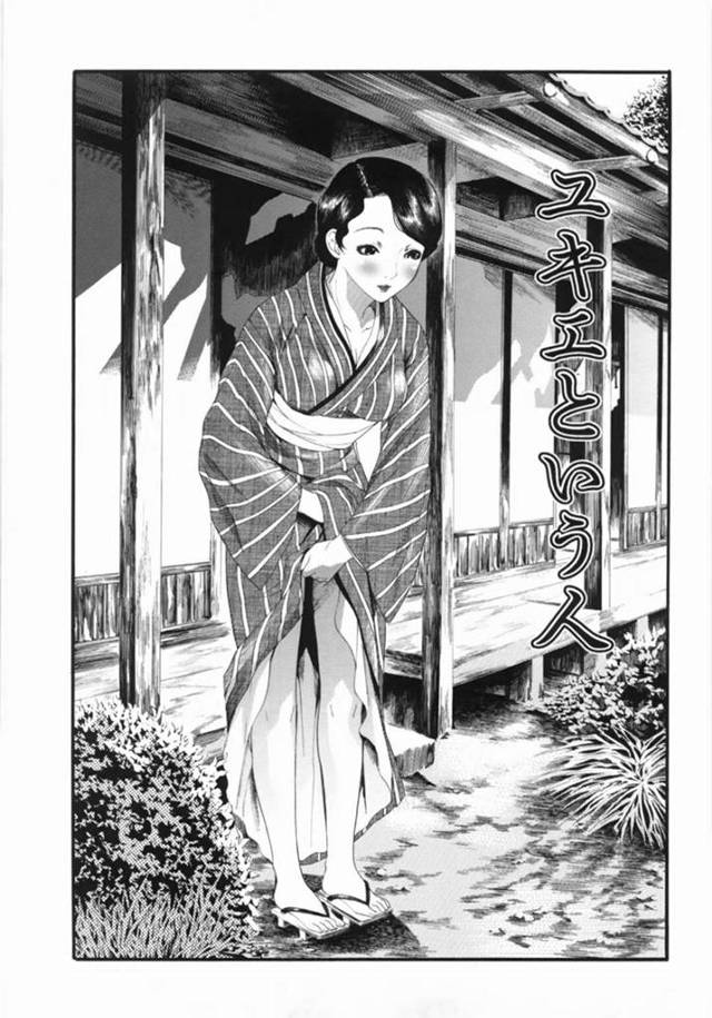 隣人の浴衣美人が庭で用を足してることを目撃した男性はおナニーをして性処理しちゃう！【水上蘭丸:世界一ヤリたい少女】