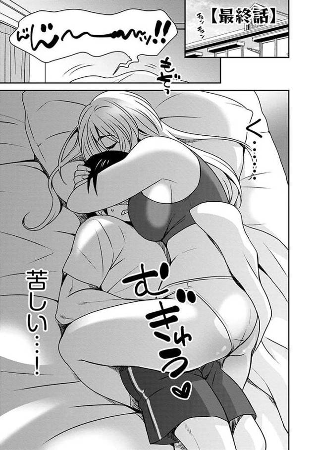 【同人誌】大きくてもいいんじゃない3【オリジナル】