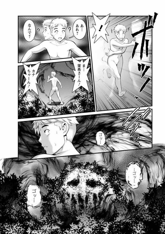 【エロ漫画・エロ同人誌】めしべの咲き誇る島で7