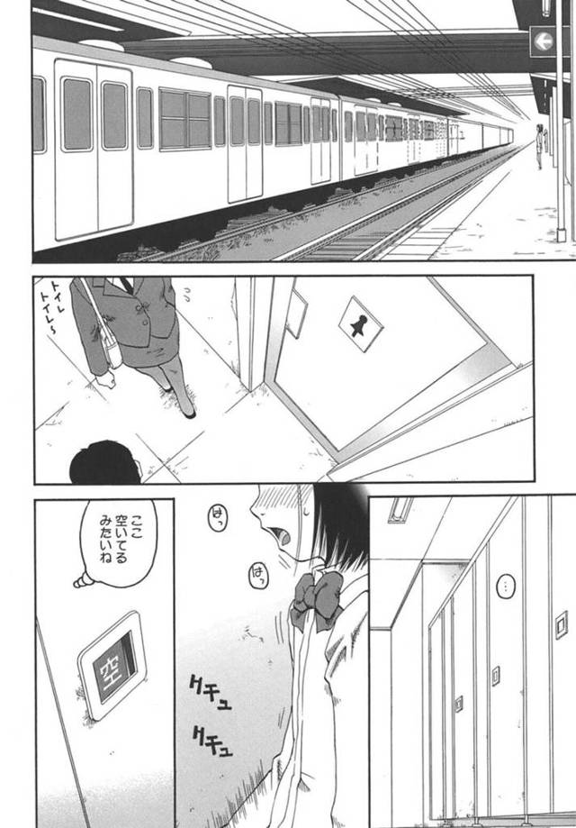 ショタの男の娘のオナニーを見てしまったグラマーな先生の美女…イチャイチャとバックの中出しセックスしちゃう！【きあい猫：オナにーフレんど】