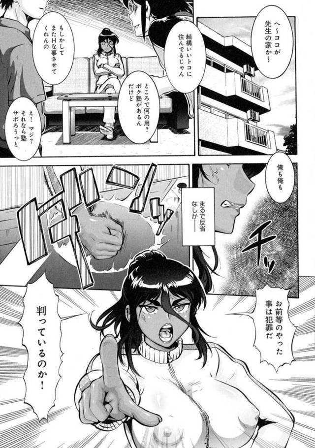【エロ漫画】女教師を輪姦した生徒達を説教しようとしてキモおじさんに息子を人質にされて再び輪姦されちゃう！【梅玉奈部】