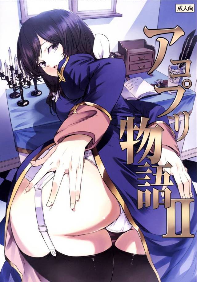 【ラグナロクオンライン エロ同人】「カイト」と恋人の「シャルロット」が遠征先の司教にレイプされて以来快楽忘れられず【無料…