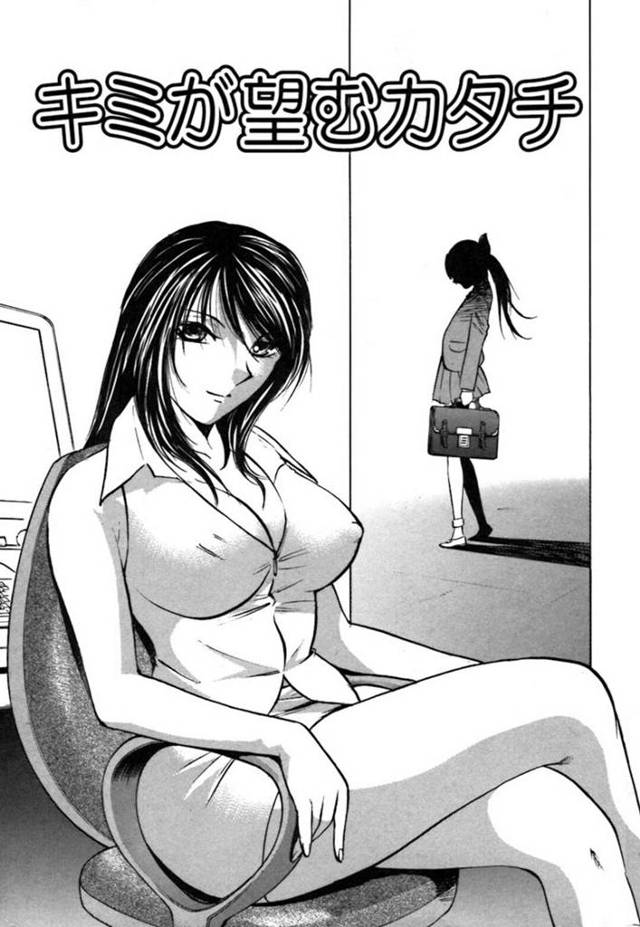 仕事中にエロ動画を鑑賞していることを巨乳OLにバレてしまいお仕置きセックスをされエロかわいいトロ顔に快楽堕ちしちゃう！【きょん:キミが望むカタチ】