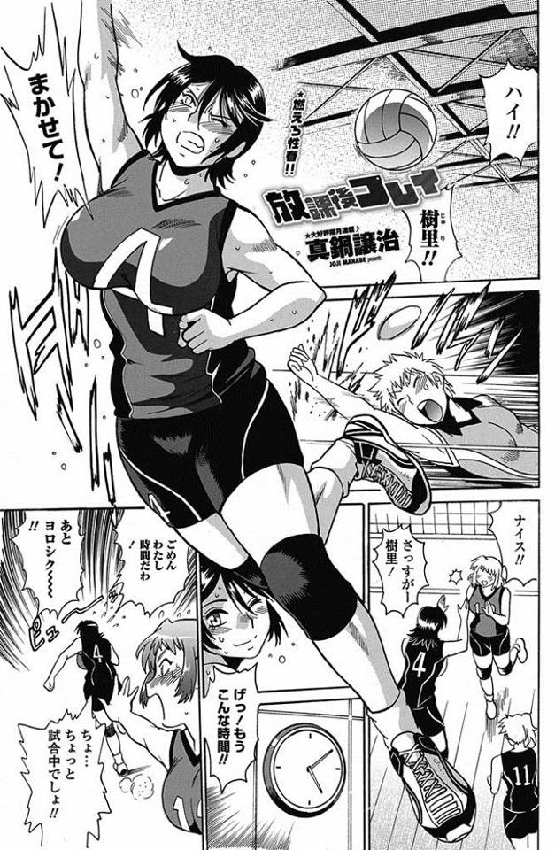 【エロ漫画】華奢で可愛い茶道部の後輩を狙っていたバレー部のむっちり巨乳エースがついに逆レイプするが、巨根な上に絶倫だ…